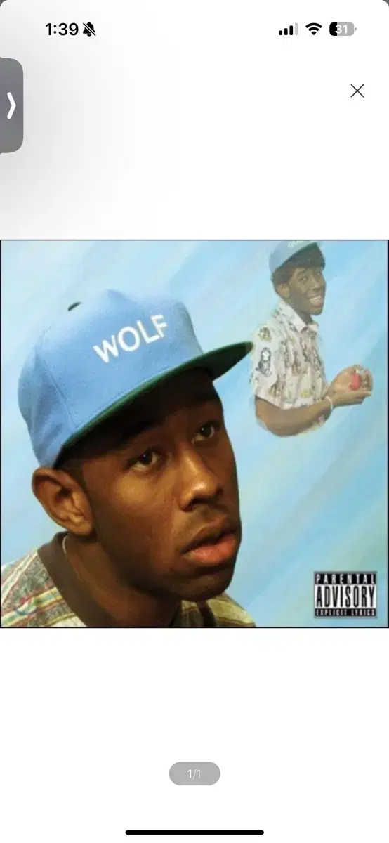 CD) Tyler The Creator (타일러 더 크리에이터) - 2집